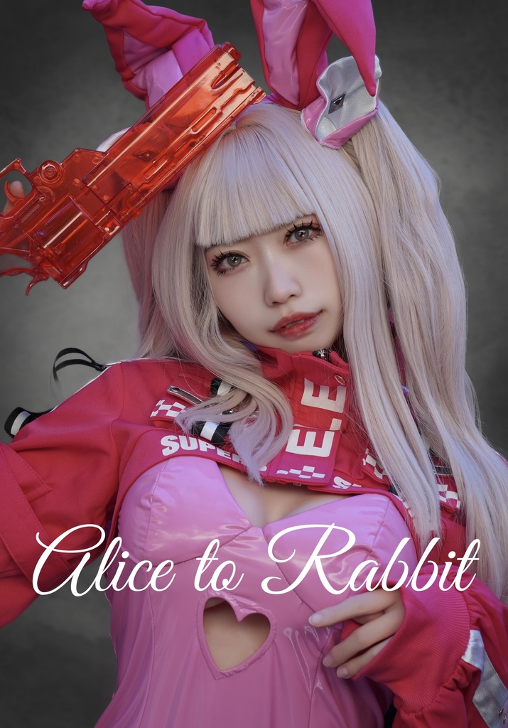 Alice to Rabbit 【C103 写真集⠀】