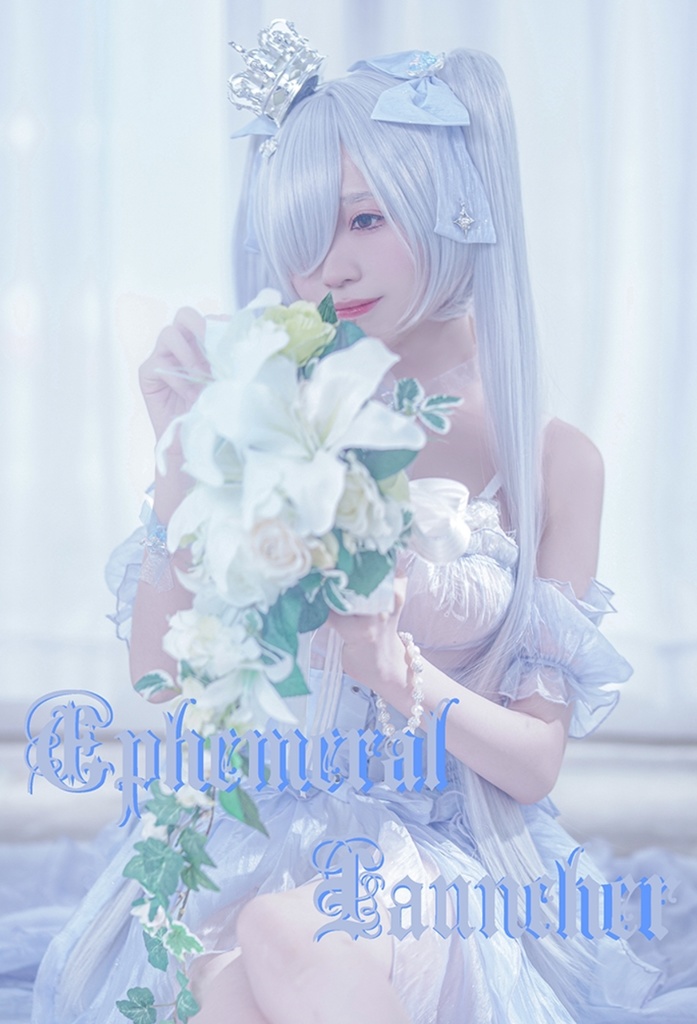 C106♡ephemeral launcher