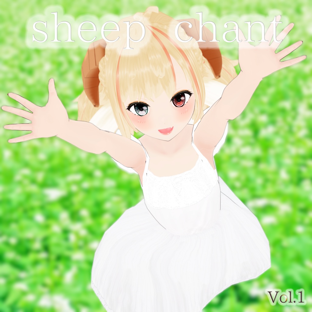 ひつじうた1st写真集"sheep chant"