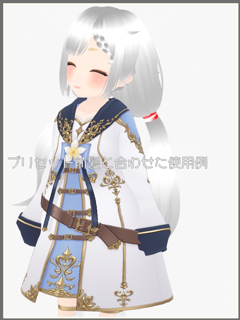 ふんわりおさげ( VRoid customitem )