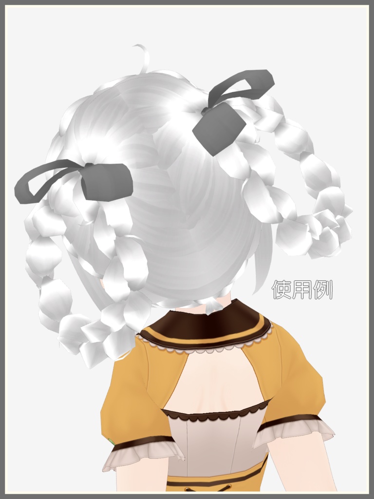 三つ編みリング ( VRoid costumitem )