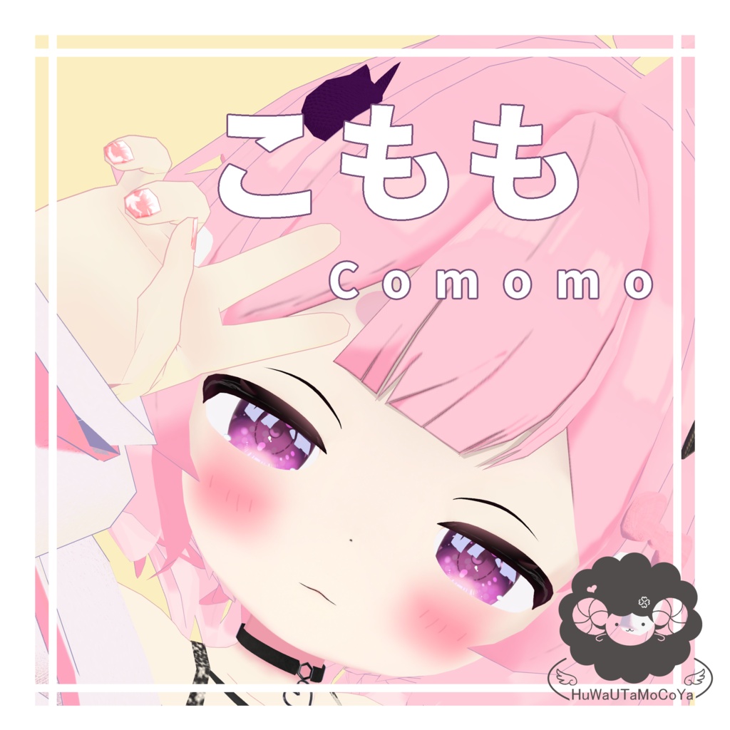 こもも / オリジナル3Dモデル