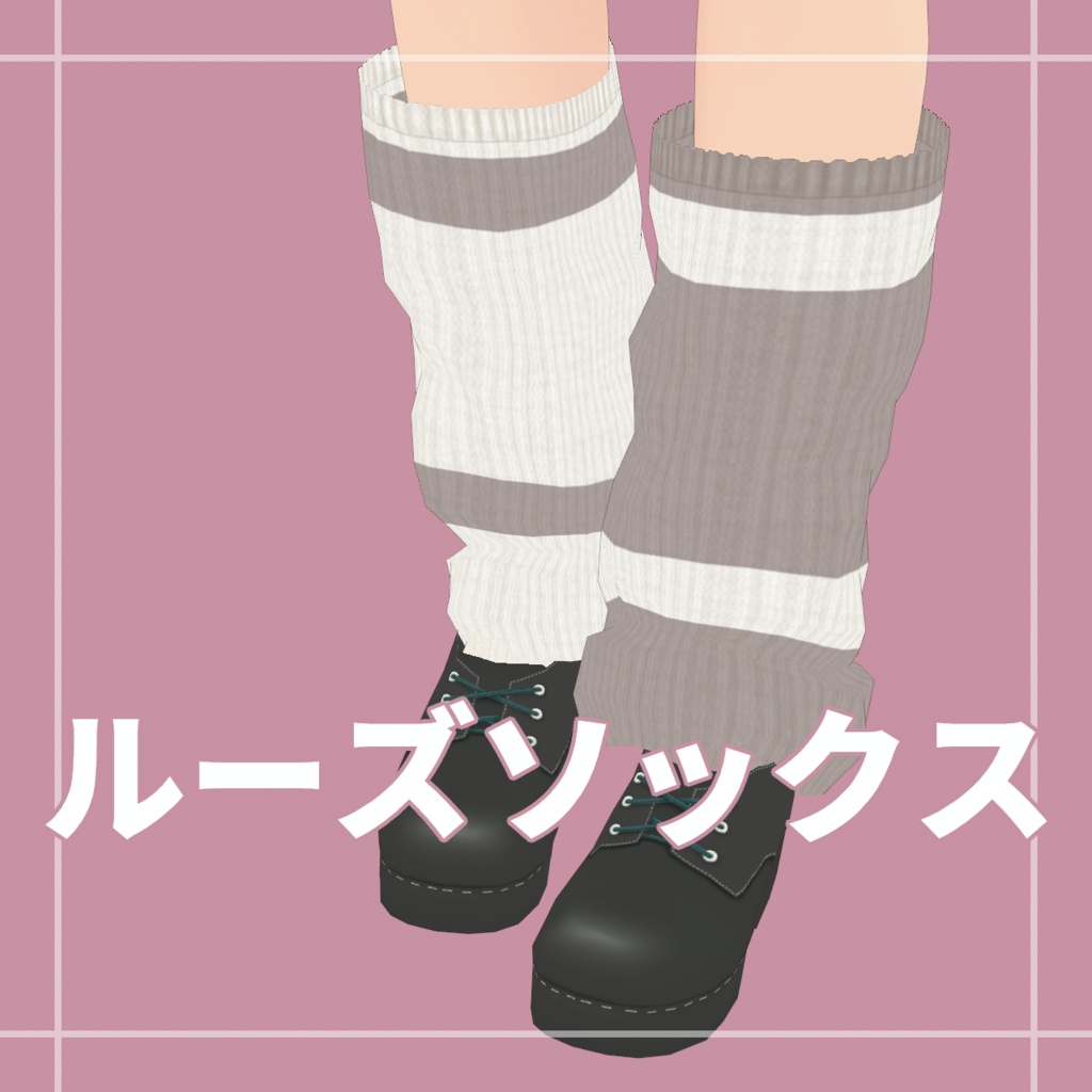 レースワンピ+ルーズソックス