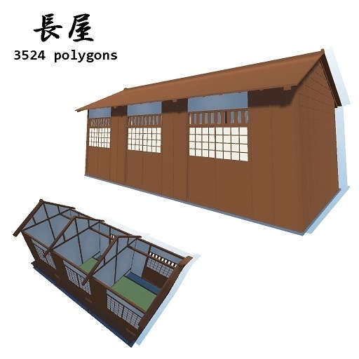 江戸風町家 / 長屋