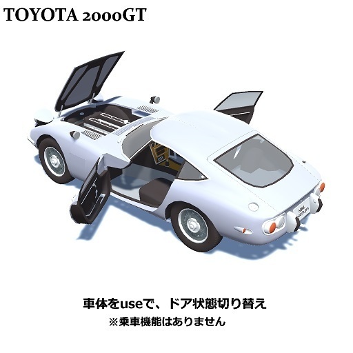 TOYOTA 2000GT - Hi-WORLD Laboratory - BOOTH