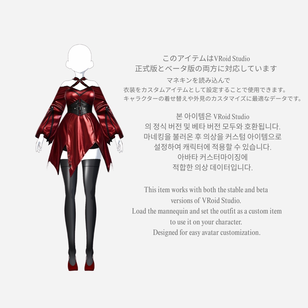 クリスマスの天使 - vroid クリスマスの天使- Yuletide Angel