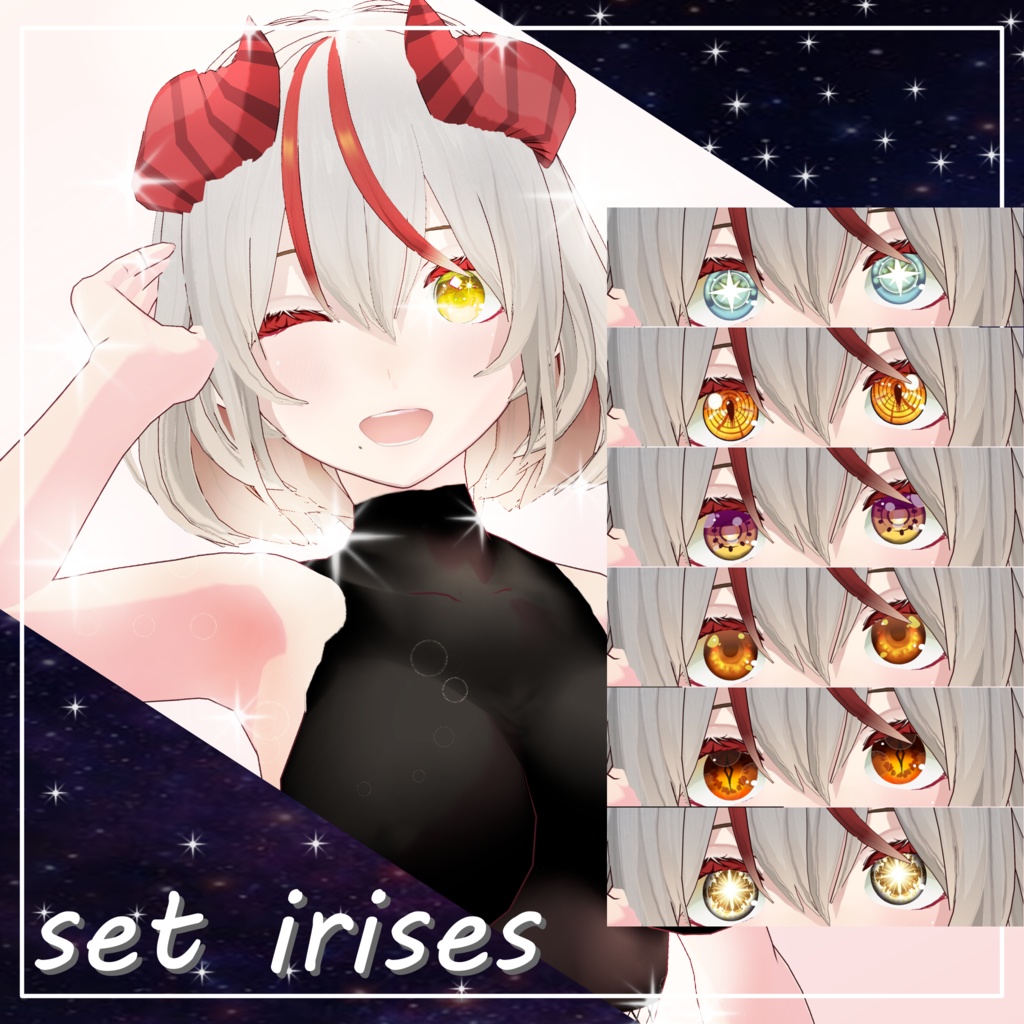 set irises VLAB風 ファンタジーアイリスセット
