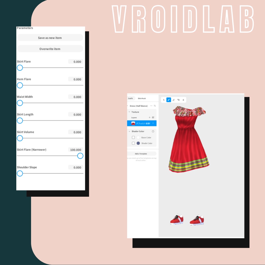 フローラルサマードレス – VRoid Studio用アニメ衣装