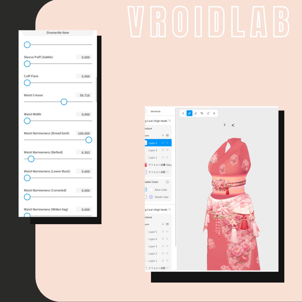 【VRoid専用】桜華ロゼ・チャイナ装|花柄エレガント衣装