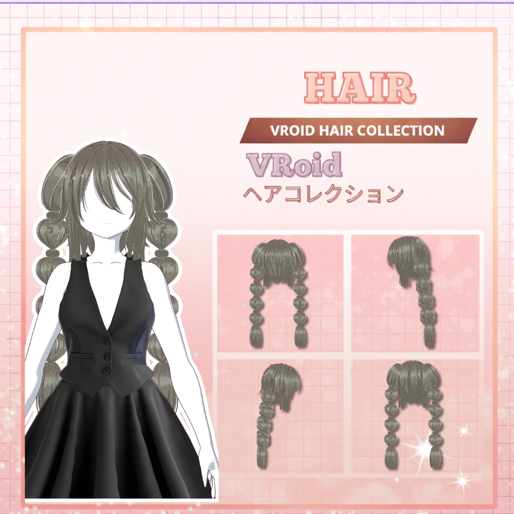 Bubble Twin Braid Hair