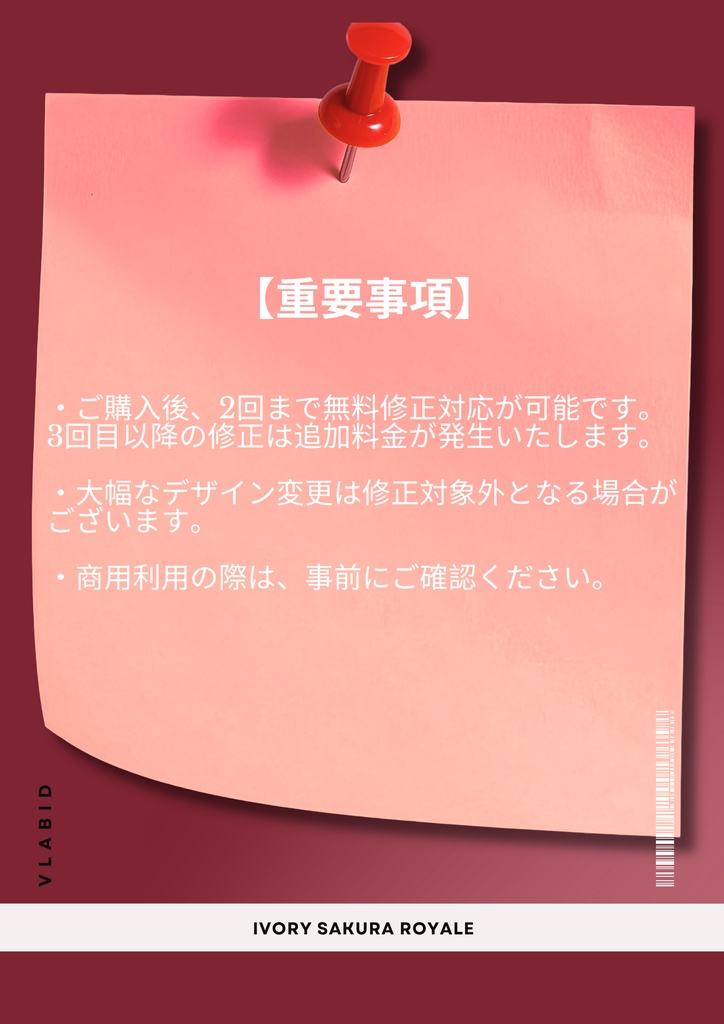 アイボリーサクラロイヤル Ivory Sakura Royale| Vroid Outfit Kimono Modern| Kimono Style | VRoid Studio Outfit | Anime Style | Virtual Fashion