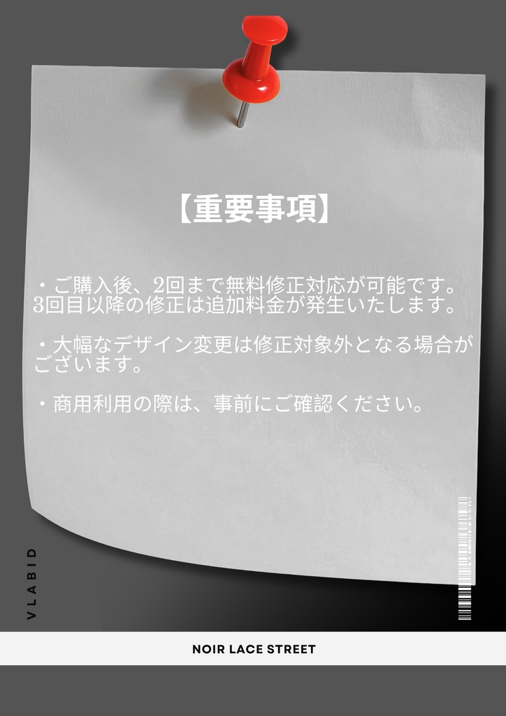 ノワール・レース・ストリート Noir Lace Street | VRoid Studio Outfit | Casual Outfit| Anime Style | Virtual Fashion