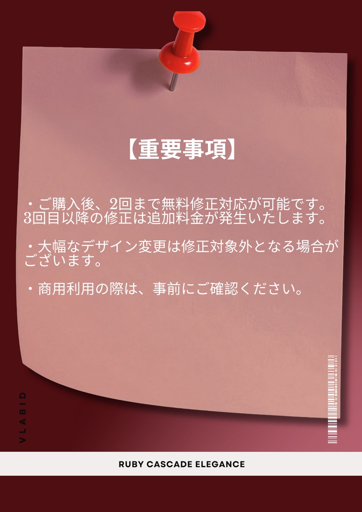 ルビーカスケードエレガンス Ruby Cascade Elegance| Party Outfit| Red Carpet Outfit| VRoid Studio Outfit | Anime Style | Virtual Fashion