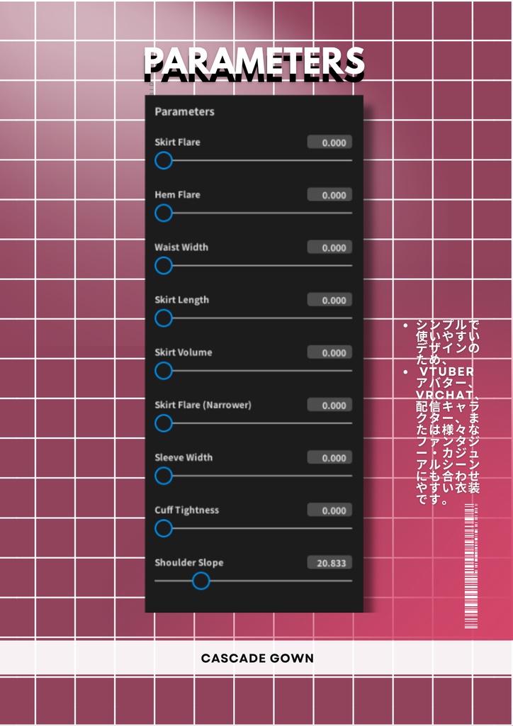 カスケードガウン Cascade Gown | Party Outfit| Red Carpet Outfit| VRoid Studio Outfit | Anime Style | Virtual Fashion