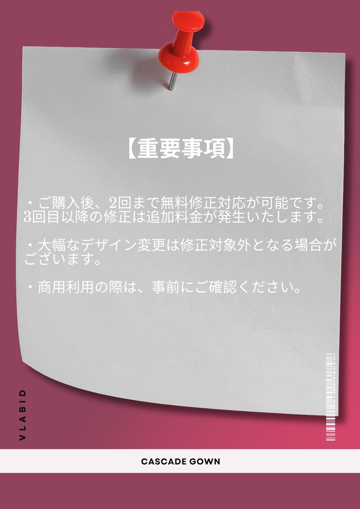 カスケードガウン Cascade Gown | Party Outfit| Red Carpet Outfit| VRoid Studio Outfit | Anime Style | Virtual Fashion