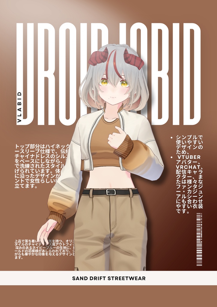 サンドドリフトストリートウェア Sand Drift Streetwear| Customitem| Casual Outfit| VRoid Studio Outfit | Anime Style | Virtual Fashion