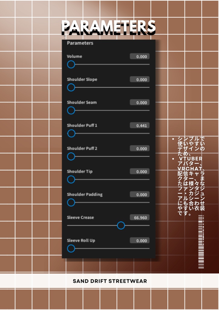 サンドドリフトストリートウェア Sand Drift Streetwear| Customitem| Casual Outfit| VRoid Studio Outfit | Anime Style | Virtual Fashion