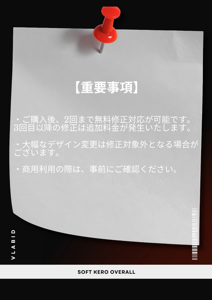 フロッギーパステルオーバーオールセット | Soft Kero Overall Set