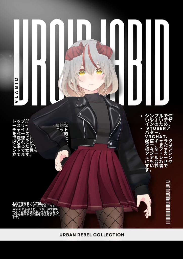 アーバンレベルコレクション Urban Rebel Collection | VRoid Studio Outfit | Anime Style | Virtual Fashion