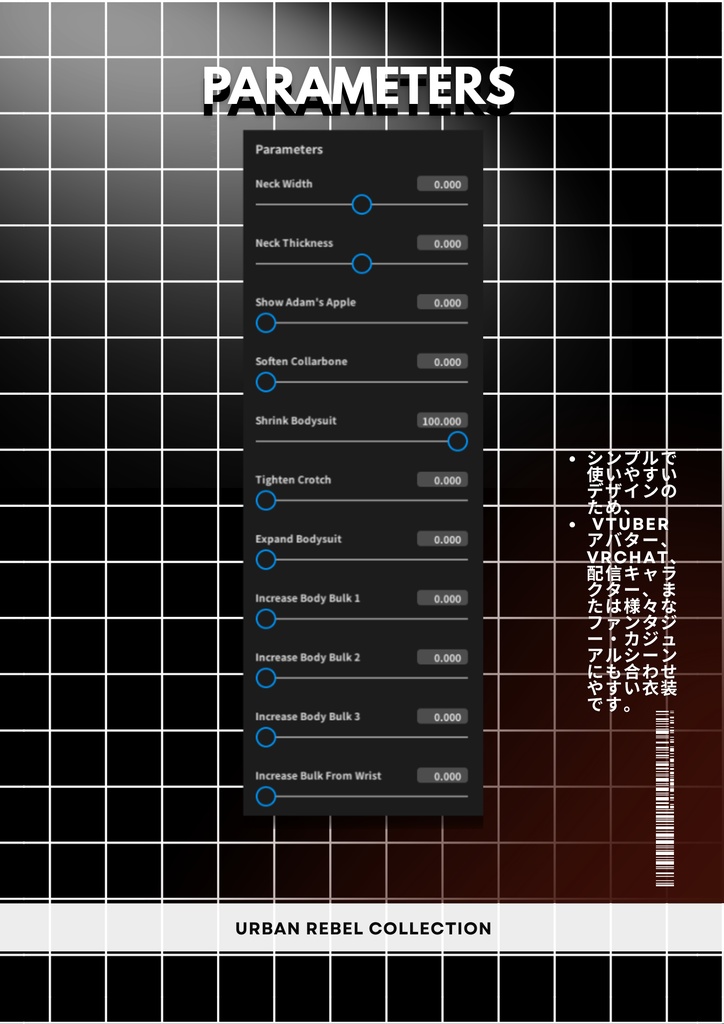 アーバンレベルコレクション Urban Rebel Collection | VRoid Studio Outfit | Anime Style | Virtual Fashion