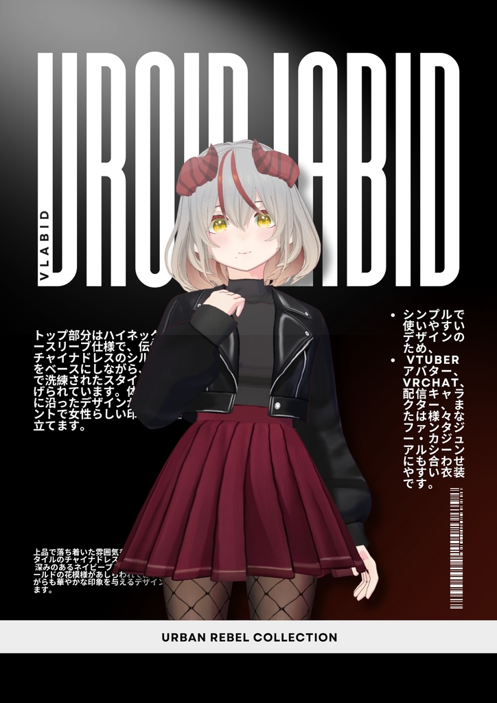 アーバンレベルコレクション Urban Rebel Collection | VRoid Studio Outfit | Anime Style | Virtual Fashion