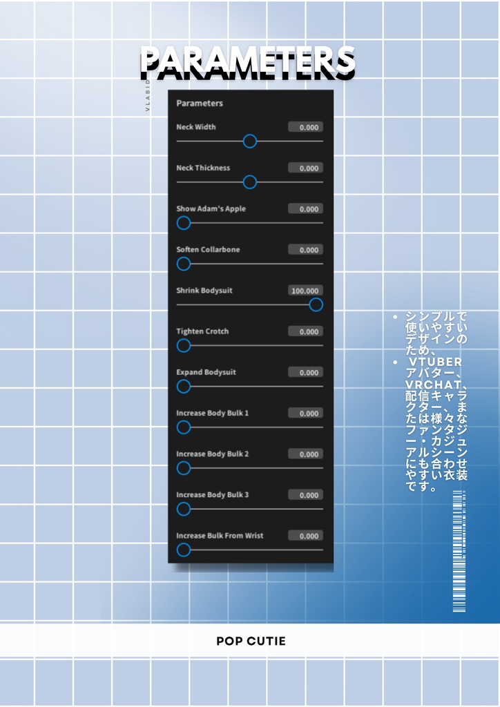 POP CUTIE|ゆるかわカジュアルコーデ