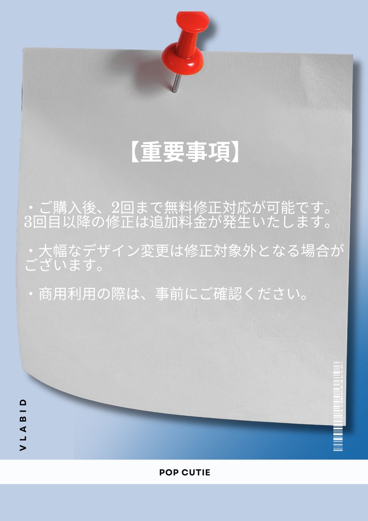 POP CUTIE|ゆるかわカジュアルコーデ