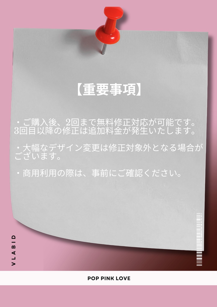 pop pink love ポップピンクラブ|ゆめかわVTuber衣装セット