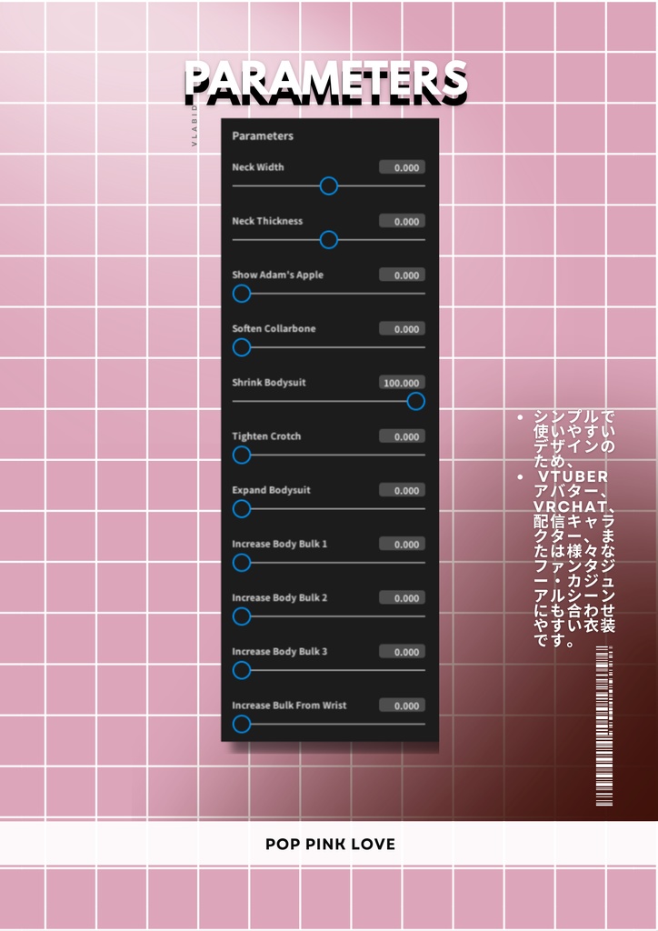pop pink love ポップピンクラブ|ゆめかわVTuber衣装セット