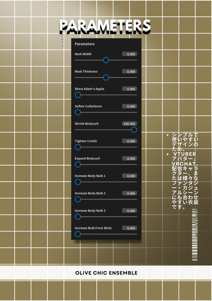 オリーブシックアンサンブル Olive Chic Ensemble | VRoid Studio Outfit | Anime Style | Virtual Fashion