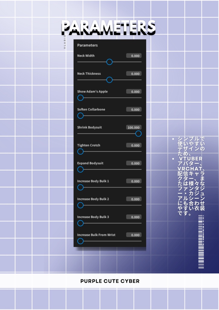 purple cute cyber / パープルキュートサイバー|VRoid用アウトフィット