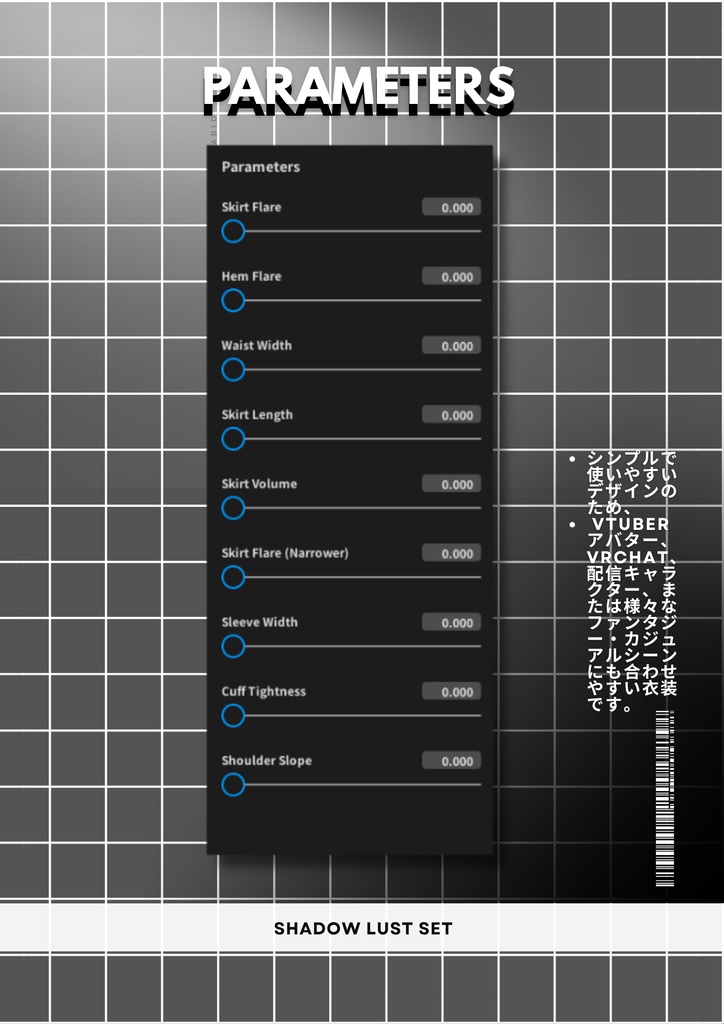 シャドウラストセット Shadow Lust Set | Daily Outfit|Edgy Outfit| Casual Outfit| VRoid Studio Outfit | Customitem| Anime Style | Virtual Fashion