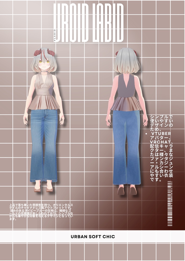 ローグデニムスター Rogue Denim Star|Daily Outfit|Edgy Outfit| Casual Outfit| VRoid Studio Outfit | Customitem| Anime Style | Virtual Fashion