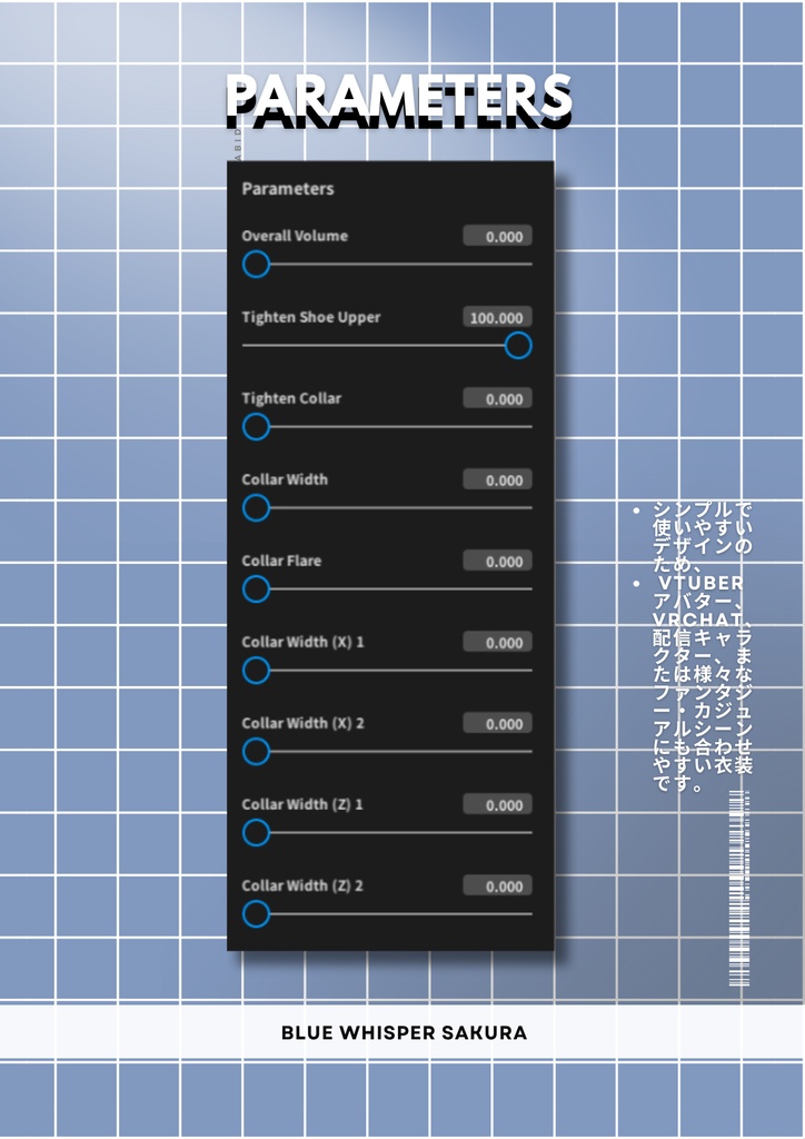 Blue Whisper Sakura Outfit |ブルーウィスパー桜コーデ