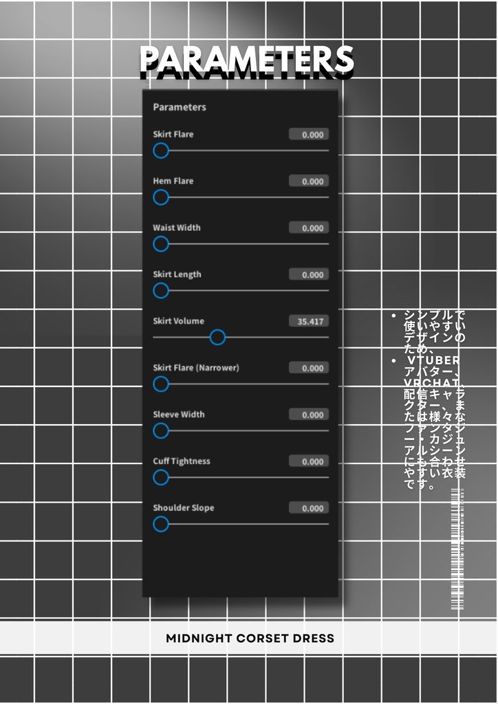 ミッドナイトコルセットドレス Midnight Corset Dress| Daily Outfit|Edgy Outfit| Casual Outfit| VRoid Studio Outfit | Customitem| Gothic Outfit|Anime Style | Virtual Fashion