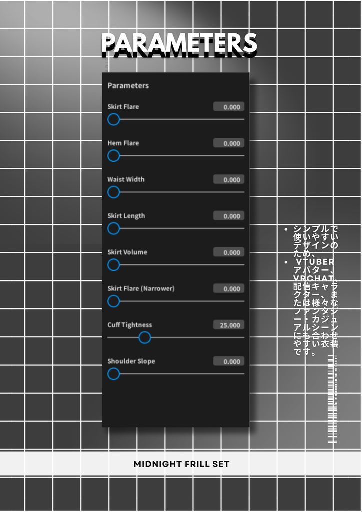 ミッドナイトフリルセット Midnight Frill Set| Daily Outfit|Edgy Outfit| Casual Outfit| VRoid Studio Outfit | Gothic Outfit| Customitem| Anime Style | Virtual Fashion