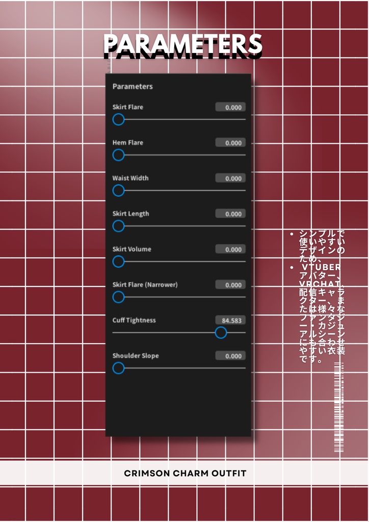 クリムゾンチャーム衣装 Crimson Charm Outfit|Daily Outfit|Edgy Outfit| Casual Outfit| VRoid Studio Outfit | Customitem| Anime Style | Virtual Fashion