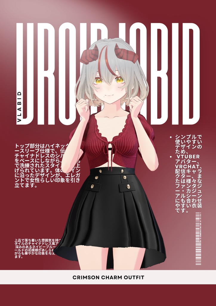 クリムゾンチャーム衣装 Crimson Charm Outfit|Daily Outfit|Edgy Outfit| Casual Outfit| VRoid Studio Outfit | Customitem| Anime Style | Virtual Fashion