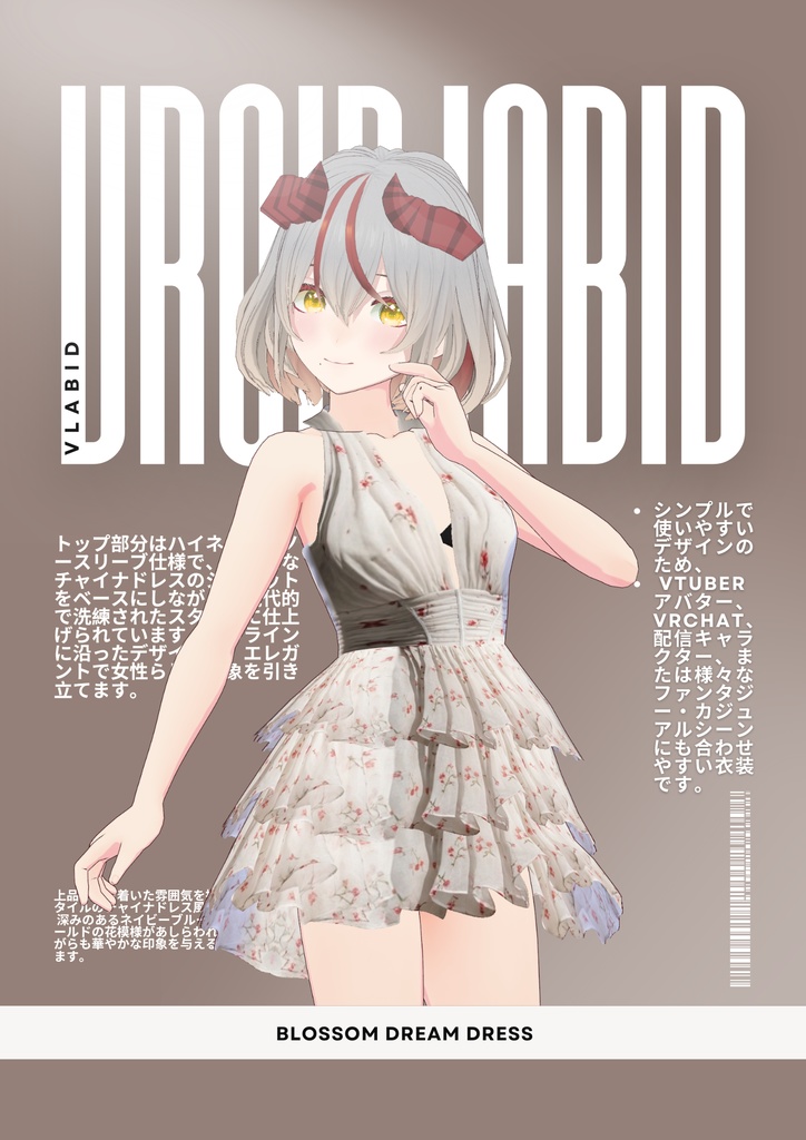 ブロッサムドリームドレス Blossom Dream Dress|Daily Outfit|Edgy Outfit| Dress Outfit| Casual Outfit| VRoid Studio Outfit | Customitem| Anime Style | Virtual Fashion