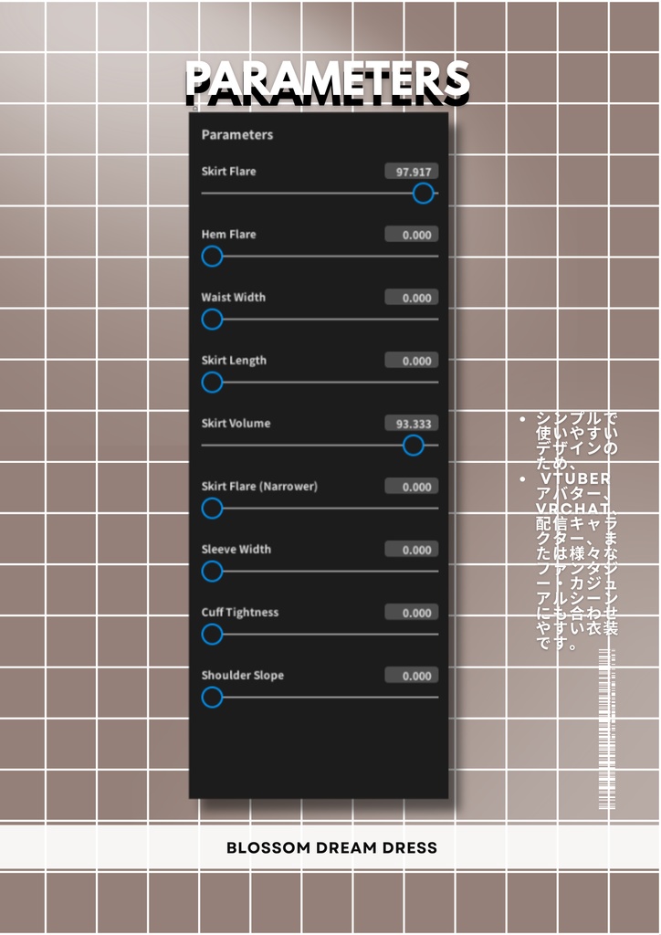 ブロッサムドリームドレス Blossom Dream Dress|Daily Outfit|Edgy Outfit| Dress Outfit| Casual Outfit| VRoid Studio Outfit | Customitem| Anime Style | Virtual Fashion