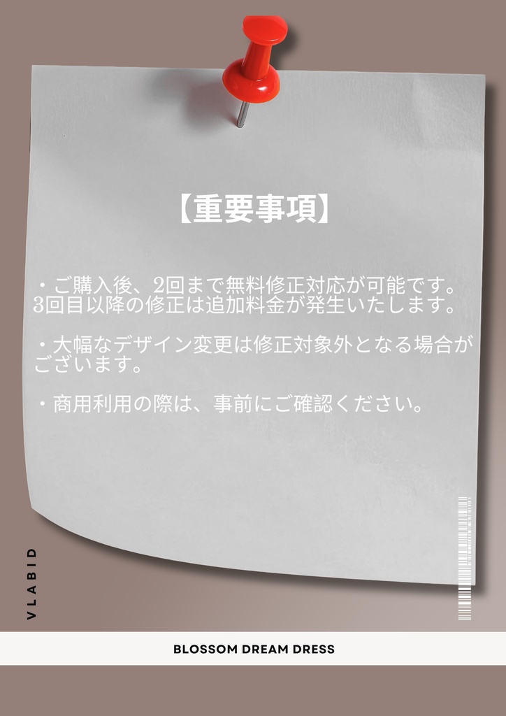 ブロッサムドリームドレス Blossom Dream Dress|Daily Outfit|Edgy Outfit| Dress Outfit| Casual Outfit| VRoid Studio Outfit | Customitem| Anime Style | Virtual Fashion