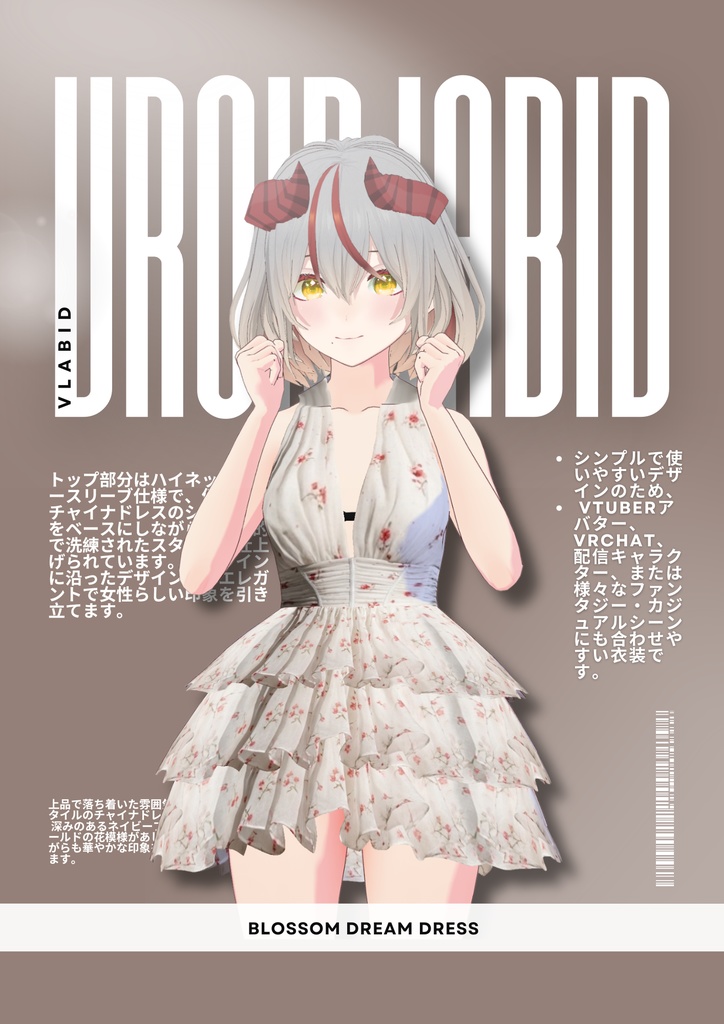 ブロッサムドリームドレス Blossom Dream Dress|Daily Outfit|Edgy Outfit| Dress Outfit| Casual Outfit| VRoid Studio Outfit | Customitem| Anime Style | Virtual Fashion