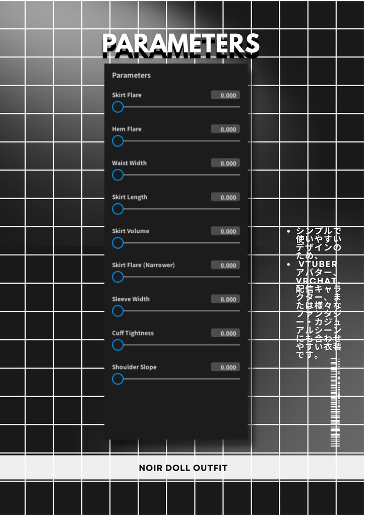 ノワールドール衣装 Noir Doll Outfit |Daily Outfit|Edgy Outfit| Gothic Style| Dress Outfit| Casual Outfit| VRoid Studio Outfit | Customitem| Anime Style | Virtual Fashion