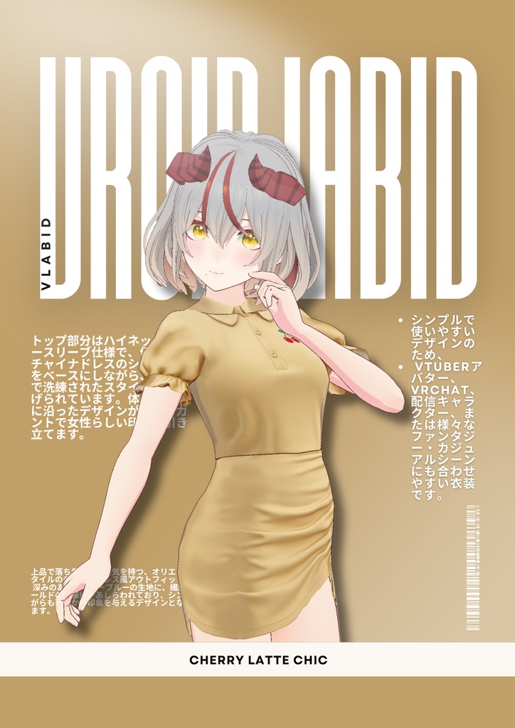 チェリーラテシック Cherry Latte Chic|Daily Outfit|Edgy Outfit| Gothic Style| Dress Outfit| Casual Outfit| VRoid Studio Outfit | Customitem| Anime Style | Virtual Fashion