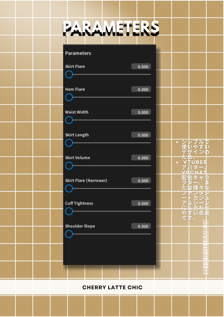 チェリーラテシック Cherry Latte Chic|Daily Outfit|Edgy Outfit| Gothic Style| Dress Outfit| Casual Outfit| VRoid Studio Outfit | Customitem| Anime Style | Virtual Fashion