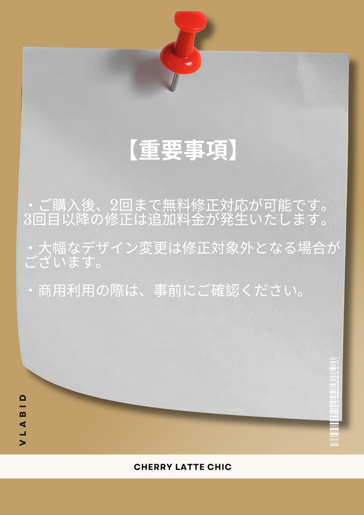 チェリーラテシック Cherry Latte Chic|Daily Outfit|Edgy Outfit| Gothic Style| Dress Outfit| Casual Outfit| VRoid Studio Outfit | Customitem| Anime Style | Virtual Fashion