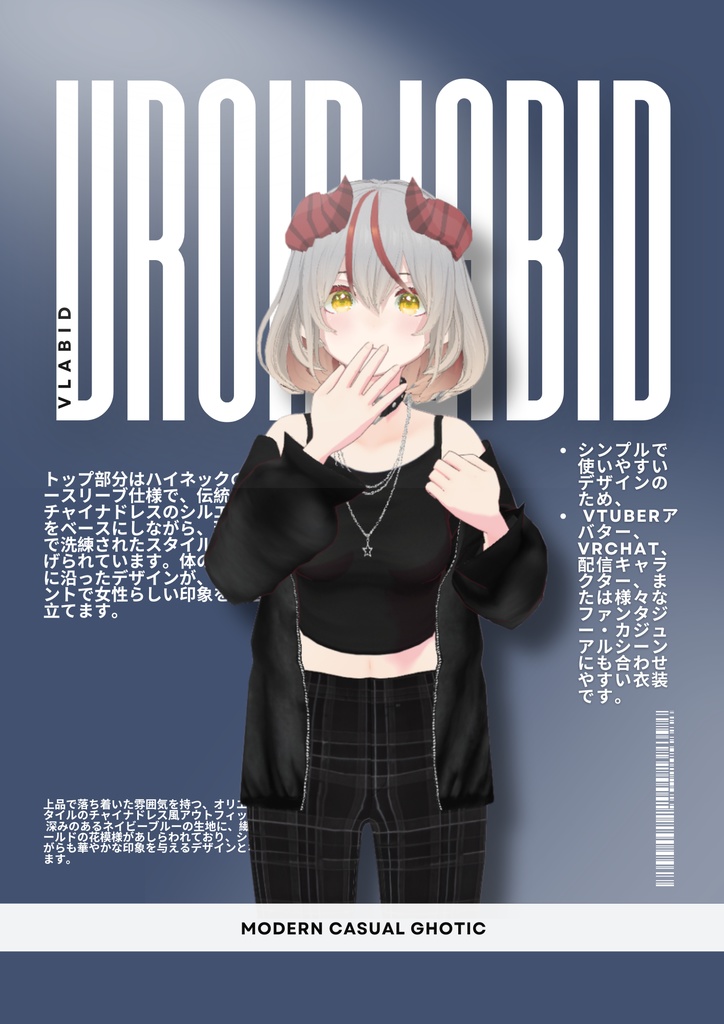 MODERN CASUAL GHOTIC | VRoid Outfit