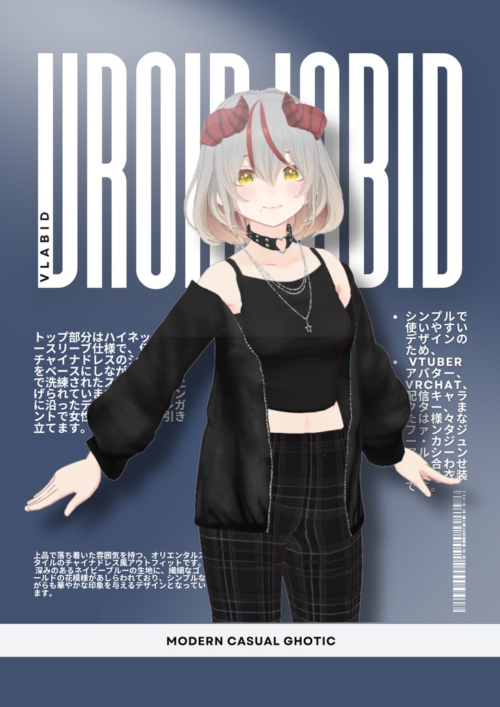 MODERN CASUAL GHOTIC | VRoid Outfit