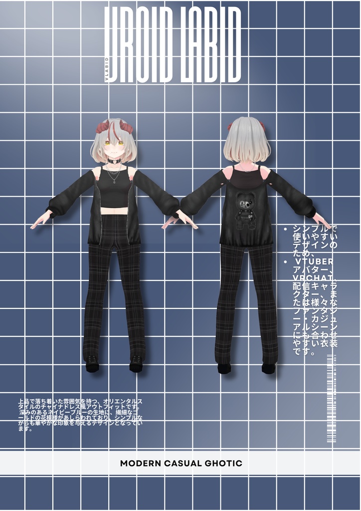 MODERN CASUAL GHOTIC | VRoid Outfit