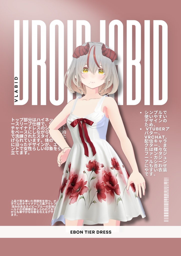 スカーレットブルームドレス Scarlet Bloom Dress|Daily Outfit| Gothic Style| Dress Outfit| Casual Outfit| VRoid Studio Outfit | Customitem| Anime Style | Virtual Fashion| Flower Outfit